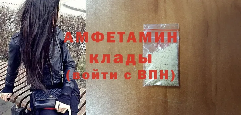 Amphetamine VHQ  Бавлы 