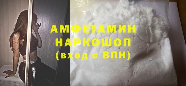 MDMA Premium VHQ Алзамай